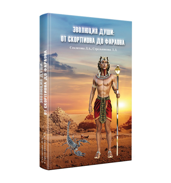 Книга Золотой Расы