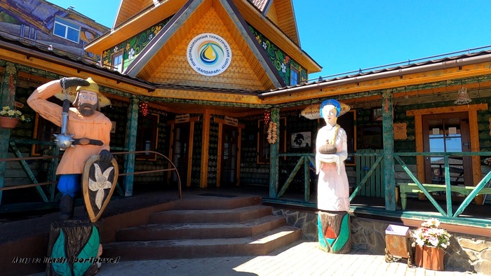 Туристический центр „Валдарай“, Валдай.