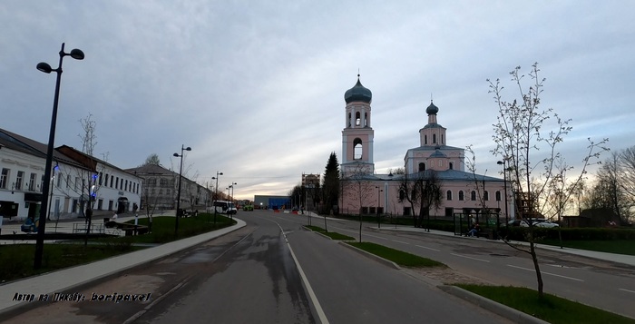 Площадь Свободы, Валдай.