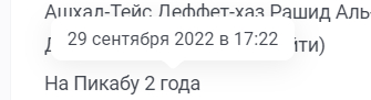 2 года на пикабу - Моё, Пикабу, 2 года