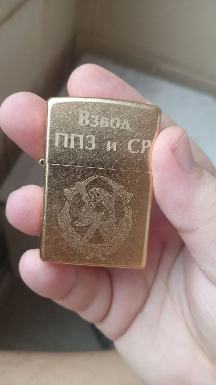  Zippo , Zippo, , , 