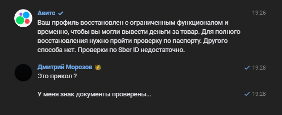 ��� ��������� ��� �� ����� �������