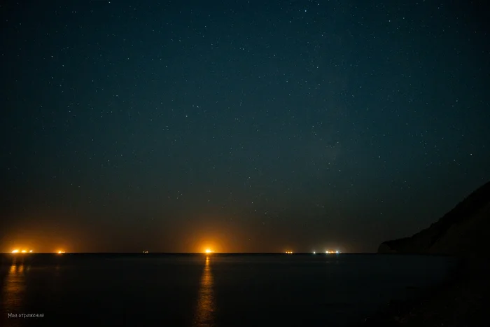 Myriads of stars - My, The photo, Sea, Nature, Stars, Starry sky