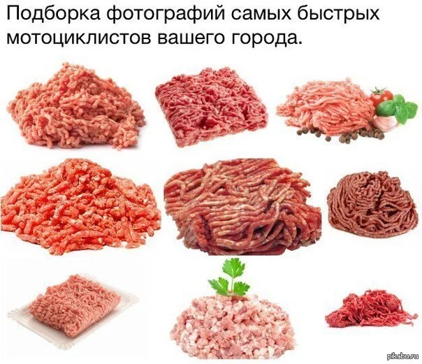 Ответ на пост «Туда, где лето» - Мото, Лето, Ответ на пост, Картинка с текстом, Фарш кулинарный, Повтор