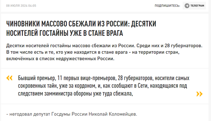 Сравнение действий Израиля и России. «Что дозволено Юпитеру, не дозволено быку» Политика, Запад, Россия, Израиль, Ливан, Иран, Палестина, Украина, НАТО, ООН, Сирия, Египет, АЭС, Логистика, Энергетика (производство энергии), Топливо, Связь, Интернет, Видео, Вертикальное видео, Длиннопост