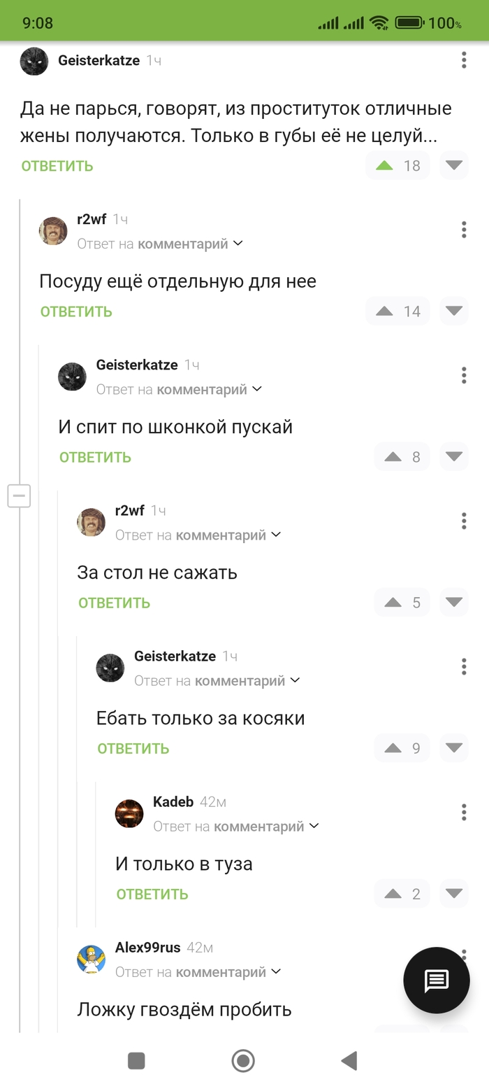   , ... , , , ,   