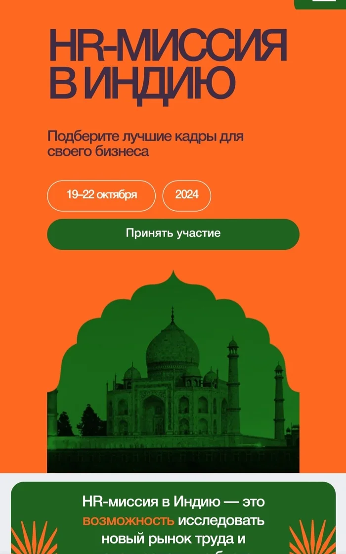 Кадры за минимальную оплату - Работа, Гастарбайтеры, Многонациональность, Россия, Длиннопост