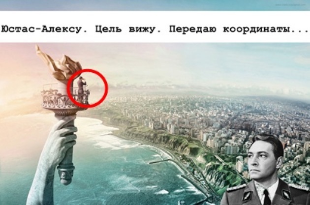 Гудбай Америка...