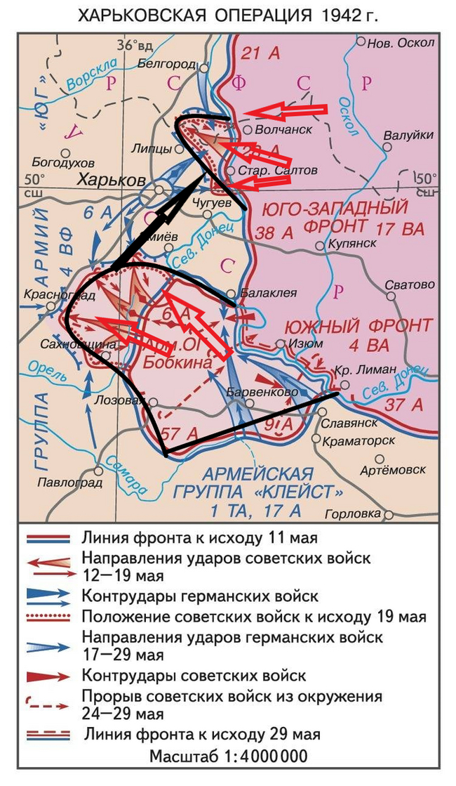 Вероятный по мнению советской разведки контрудар противника.