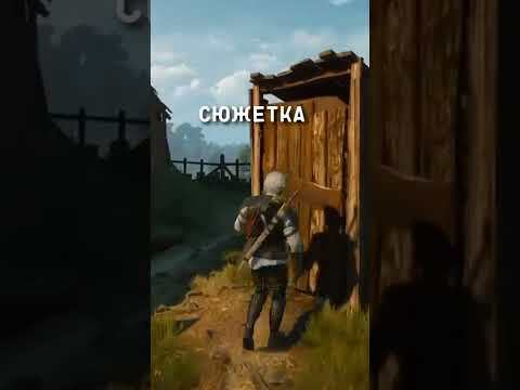 Hidden quests in the game The Witcher 3 in Velen (part 3) - My, Hidden, The Witcher 3: Wild Hunt, Familiarization