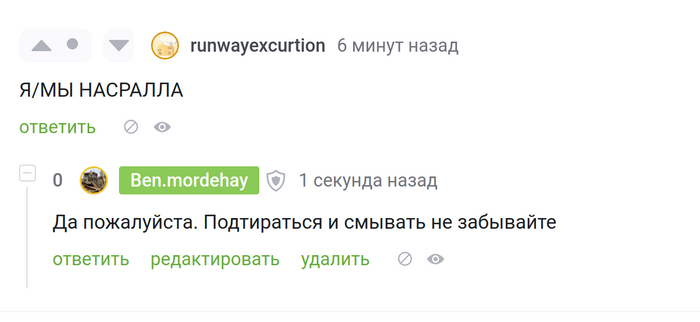 <a href="https://pikabu.ru/story/smeshno_11856412?u=https%3A%2F%2Fpikabu.ru%2Fstory%2Ftsakhal_podtverdil_unichtozhen_glavar_khizballyi_khasan_nasralla_11854130%3Fcid%3D323458168&t=%23comment_323458168&h=63cf86e8d87afaa4655f33cc72d366f9ef2cb336" title="https://pikabu.ru/story/tsakhal_podtverdil_unichtozhen_glavar_khizballyi_khasan_nasralla_11854130?ci..." target="_blank" rel="noopener">#comment_323458168</a>