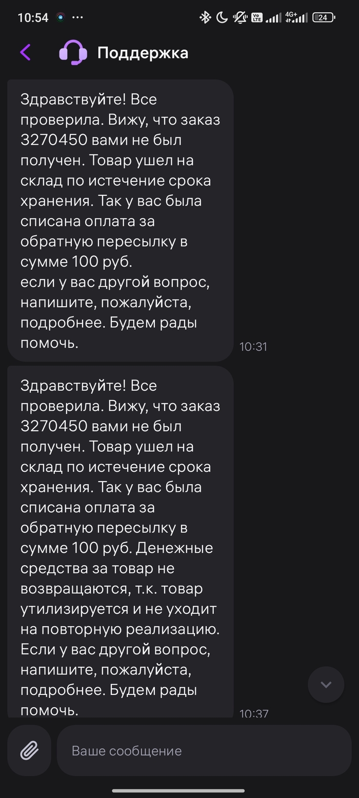 Wildberries ������ ���?