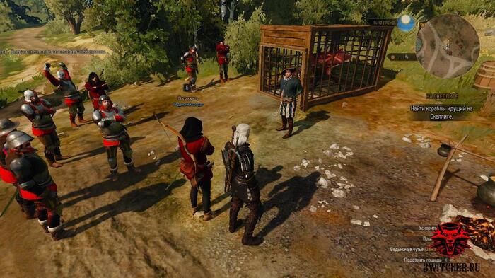 Вот этот момент