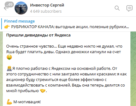 Батюшка-айтишник, ИИ вместо программистов, перспективы отечественного софта и другие интересности с конференции Яндекса