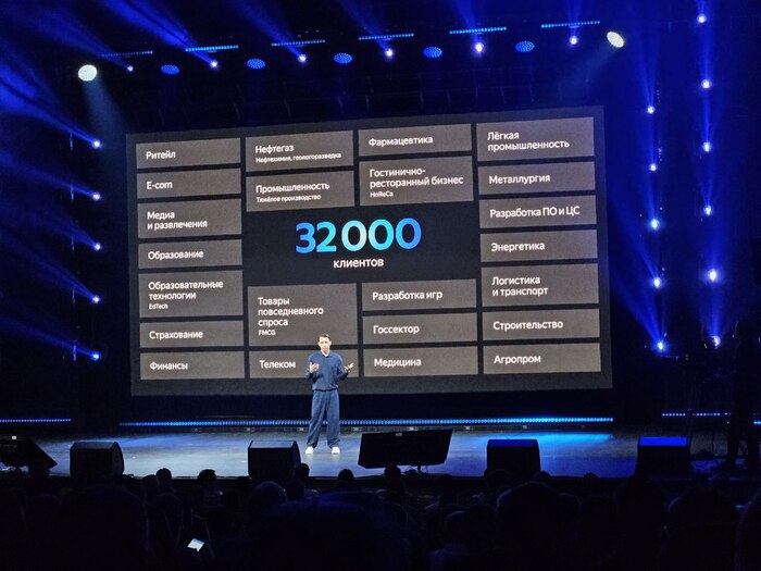 Батюшка-айтишник, ИИ вместо программистов, перспективы отечественного софта и другие интересности с конференции Яндекса