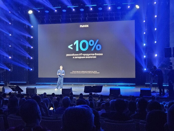 Батюшка-айтишник, ИИ вместо программистов, перспективы отечественного софта и другие интересности с конференции Яндекса