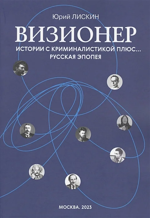 Об определениях Времени и Бога. О категориальной картине мира и континууме Пространство-Время. Так, на всякий случай... - Юмор, Лор вселенной, Наука, Научпоп, Исследования, Физика, Ученые, Россия, Цивилизация, Астрофизика, Наукаpro, Эволюция, Образование