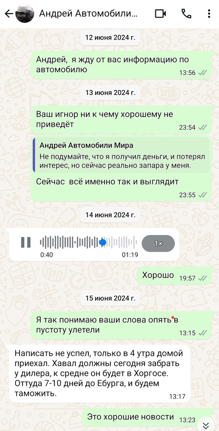 � ����� �� ��������� ��� �� ������ ���� ���������, ���������. � ������� 15.06 ���� ��� ����������