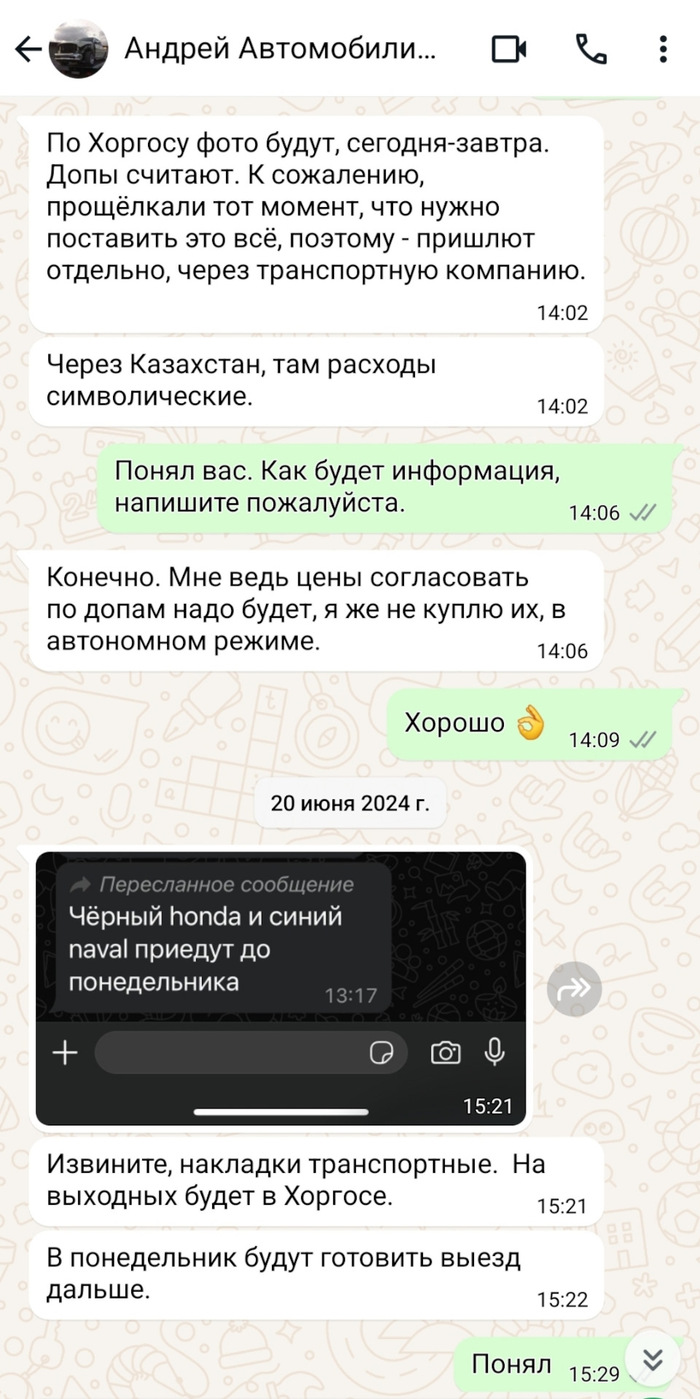 ����� ������ ��������. � ����� � �� ������
