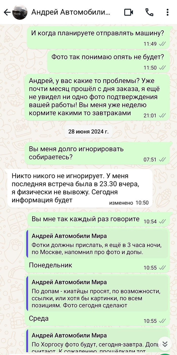 ������� ���������� ���� ��������� �� ���� ����