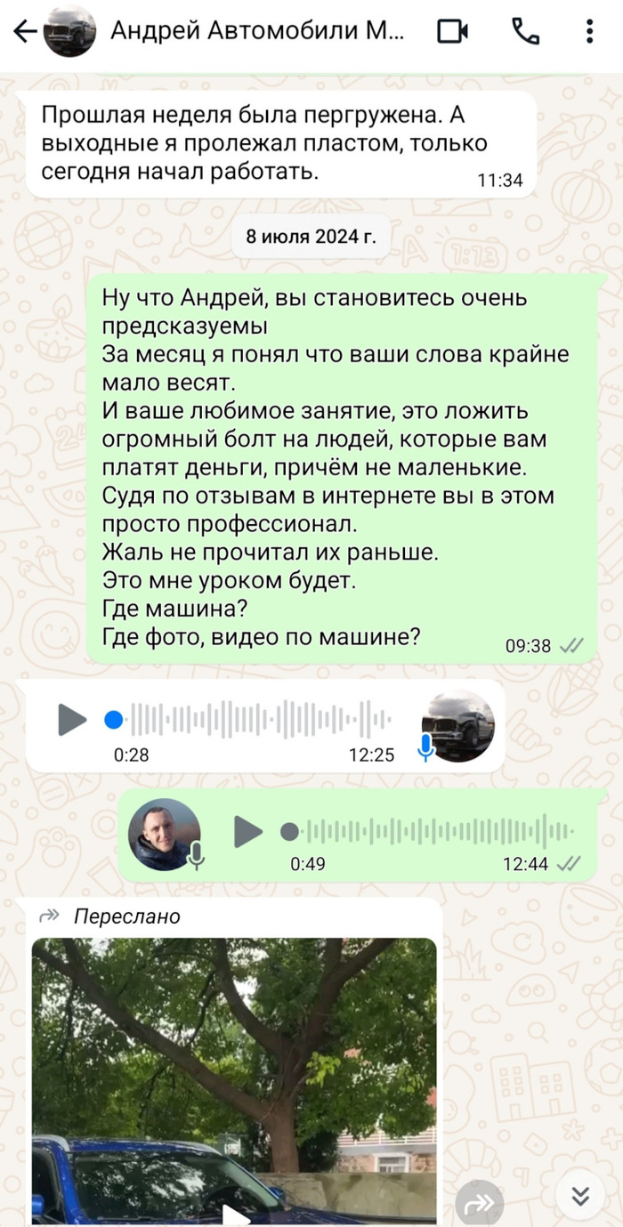 ��� ��������� �� <a href="https://pikabu.ru/story/istoriya_pokupki_i_otzyiv_o_kompanii_avtomobili_mira_11856847?u=https%3A%2F%2Fwww.drive2.ru%2Fparts%3Fquery%3D08072024&t=08.07.2024&h=0d40f21ebaf491cf0bf757802f23d6bb68795946" title="https://www.drive2.ru/parts?query=08072024" target="_blank" rel="nofollow noopener">08.07.2024</a>