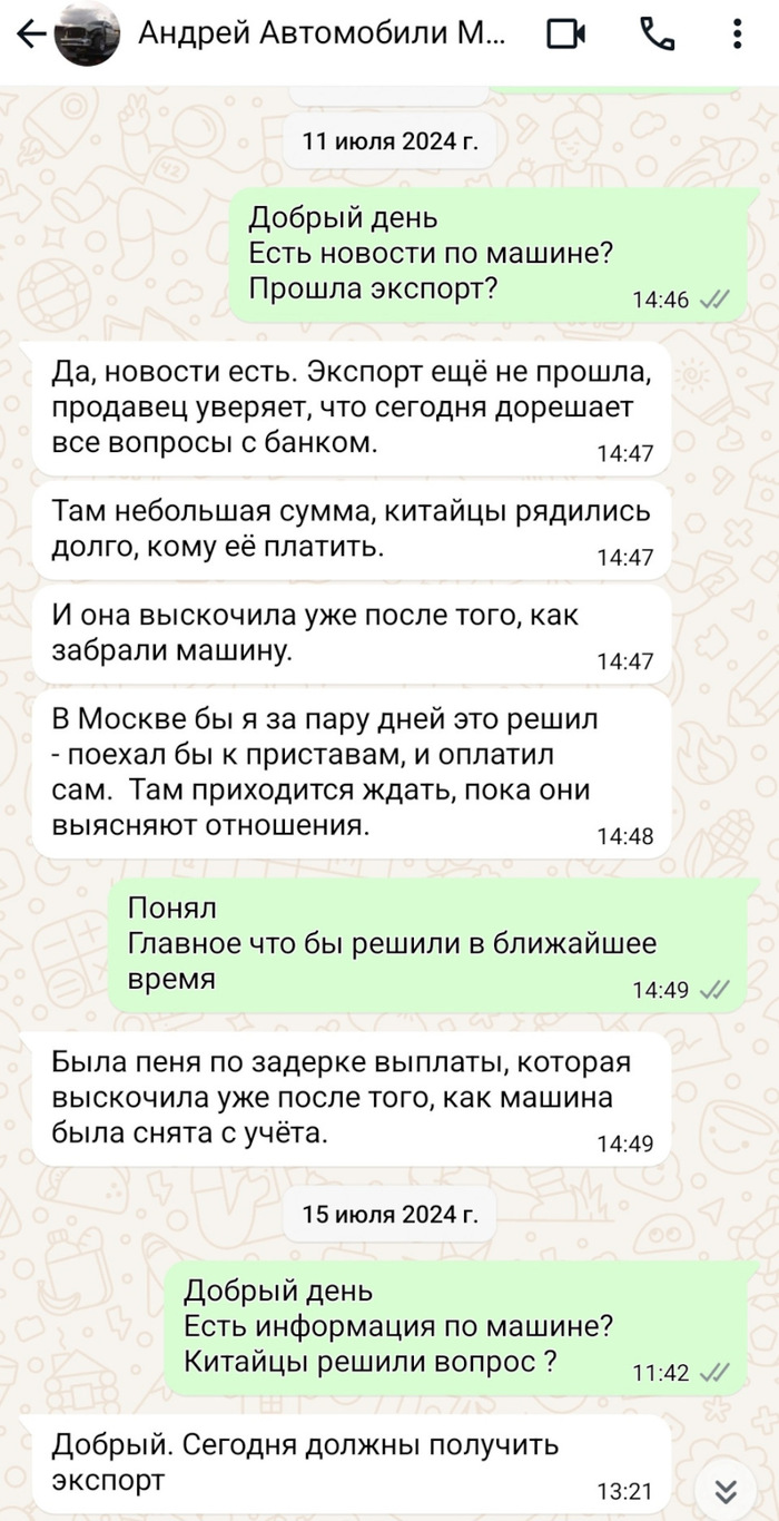 ������� ��� �� ������