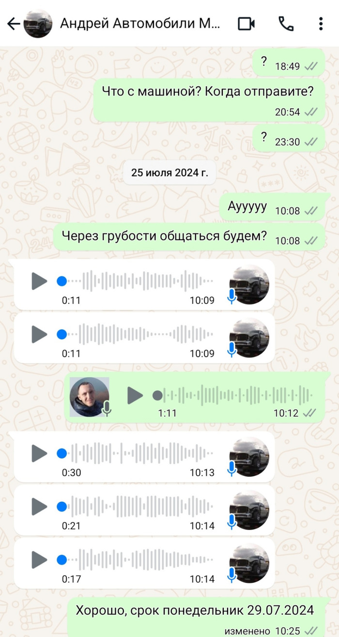 ������ ��������� �����