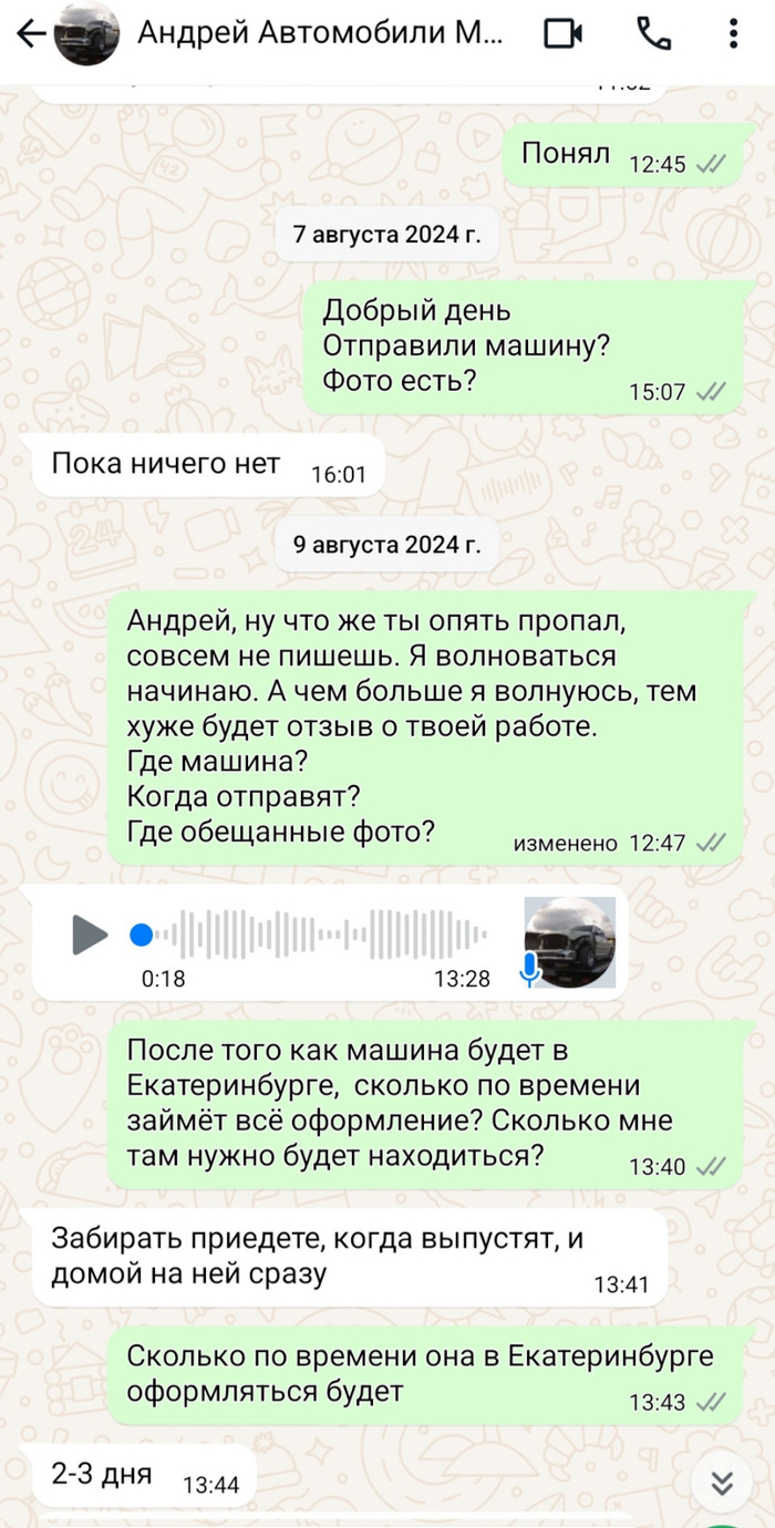 � ����� �� �������, ��� �� �� ������, �� �����. ������ ��� ������ ���. ��������� � ���� ��� � ���������� ������� ���� ���.