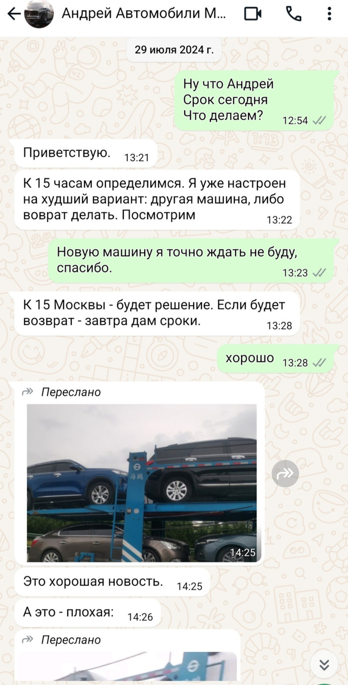 ��������� ����