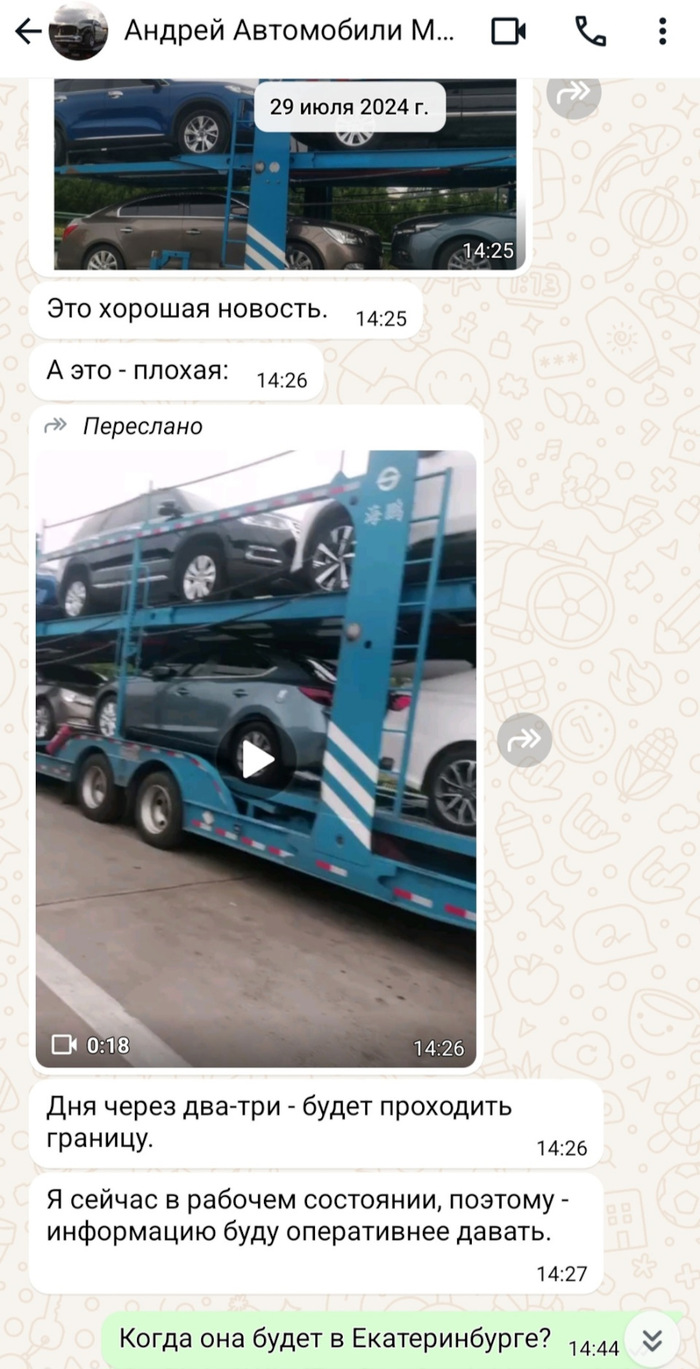 ������� ���-��� ��� � ������ �������