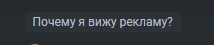 Вот и мне интересно... - Моё, Скриншот, Странный юмор, Объявление, Рукоделие без процесса