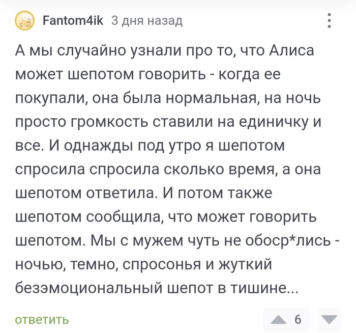 Это могло бы быть началом неплохой короткометражки