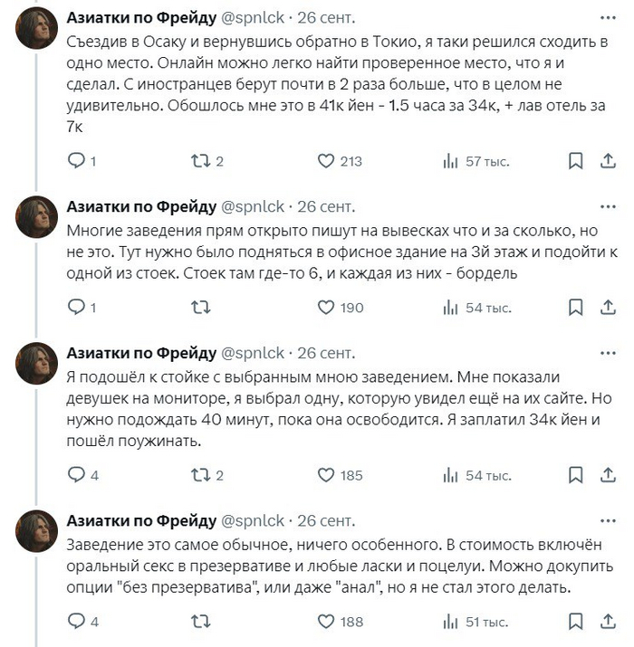   X (Twitter), , , , , , , 