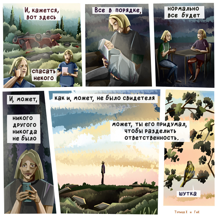 <!--noindex--><a href="https://pikabu.ru/story/boytes_svoikh_zhelaniy_i_vse_takoe_11857326?u=https%3A%2F%2Fvk.com%2Fch_korob_ugoo&t=https%3A%2F%2Fvk.com%2Fch_korob_ugoo&h=cf077f7d2bad64b21ffda55c56aef9850cec6361" title="https://vk.com/ch_korob_ugoo" target="_blank" rel="nofollow noopener">https://vk.com/ch_korob_ugoo</a><!--/noindex-->     ,   .     