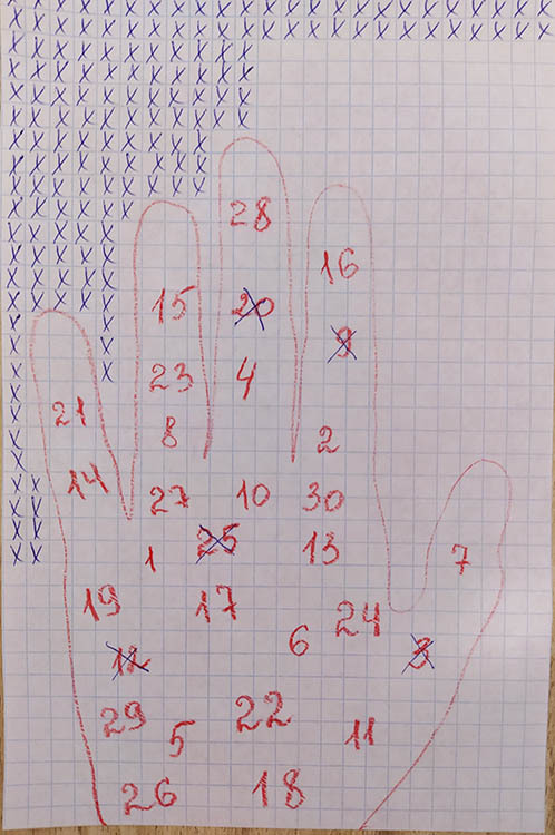 Игра детства