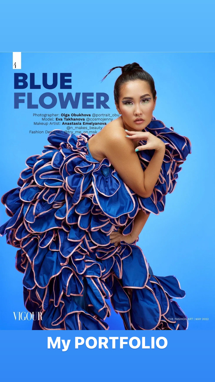 Синий цветок.