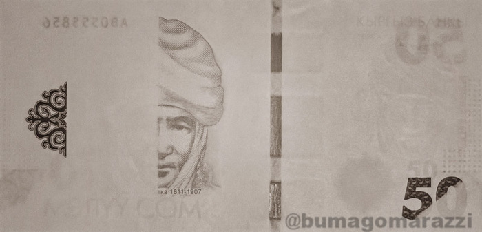 50  2023 -   -   940