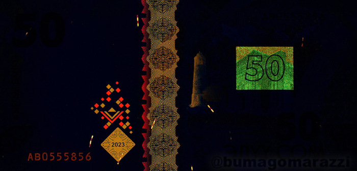 50  2023 -   -   365