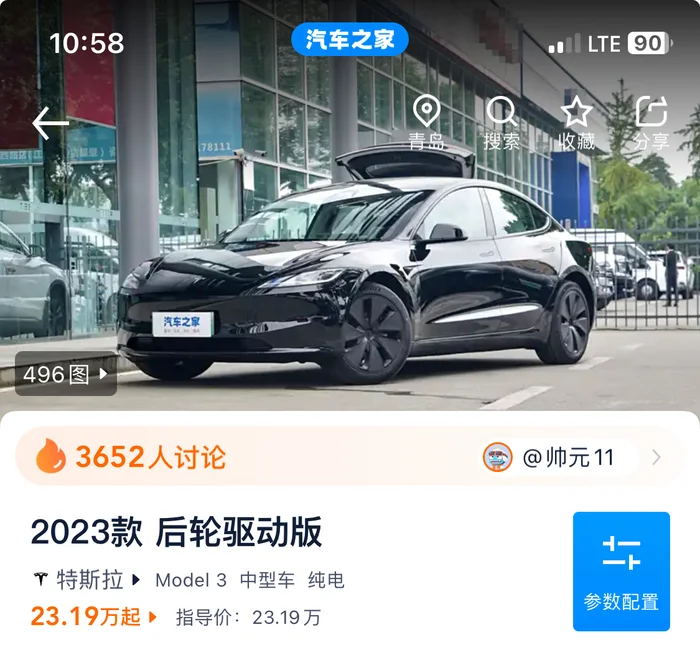 Reply to the post Tesla is $2,010 cheaper than Lada e-Largus - Transport, Auto, Electric car, Tesla, Chinese cars, Reply to post, Longpost, A wave of posts