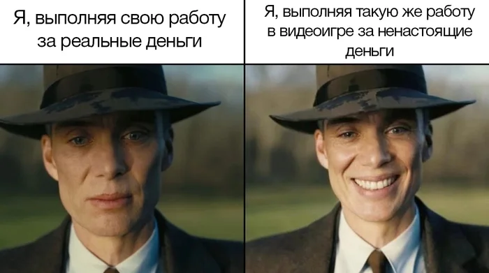 Another thing - Humor, Picture with text, Memes, Cillian Murphy, Work, Computer games, Money, Telegram (link)