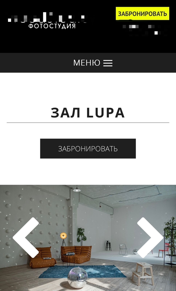 Хорошее название