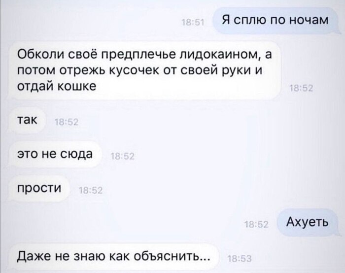 У всех же такое бывало?