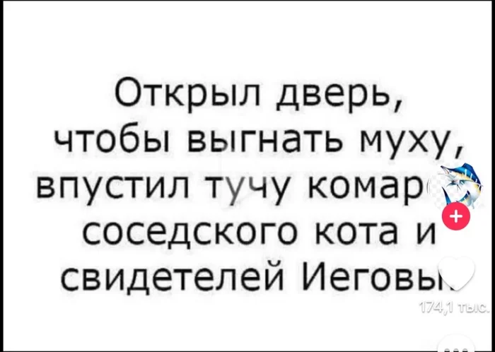 Экстремисты насчитывали в своём активе множество бомжей..и членов до 120 тысяч - Религия, Мемы