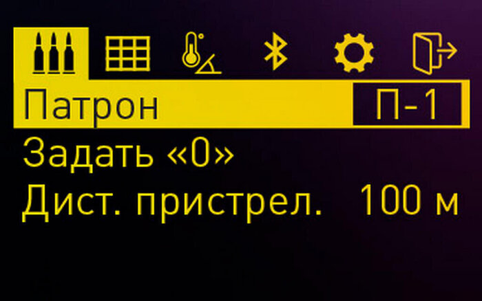 ����������� ����������� ������� ������ DHF 4-28×56 Harrier ������������ ����������� ����� ���� �������������� ������