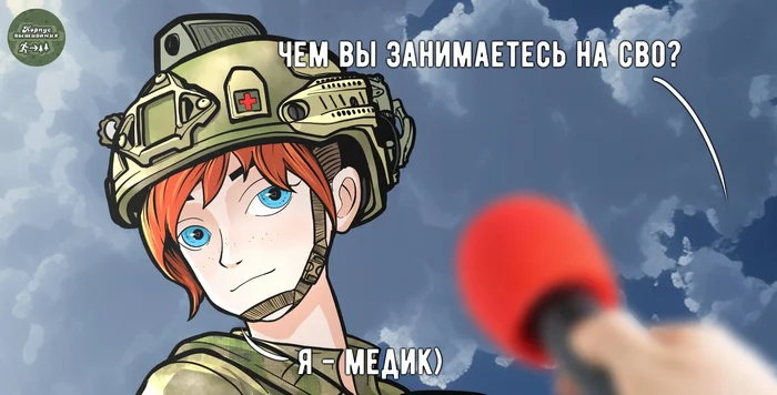 Записки ниоткуда. Наболевшее - Длиннопост, Мат, Вооруженные силы, Министерство обороны, Спецоперация, Моё