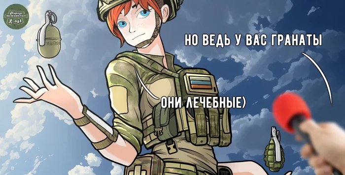 Записки ниоткуда. Наболевшее - Длиннопост, Мат, Вооруженные силы, Министерство обороны, Спецоперация, Моё