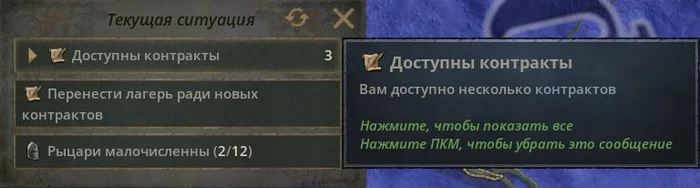 Crusader Kings III - Medieval Traveling Laborer Roads to Power DLC Review - Computer games, Paradox Interactive, Стратегия, Longpost, Crusader Kings III, Middle Ages, VKontakte (link)