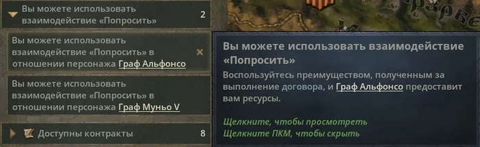 Crusader Kings III - Medieval Traveling Laborer Roads to Power DLC Review - Computer games, Paradox Interactive, Стратегия, Longpost, Crusader Kings III, Middle Ages, VKontakte (link)