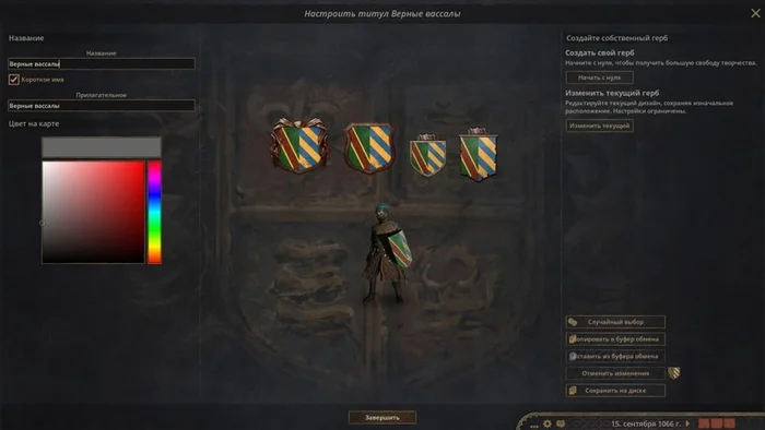Crusader Kings III - Medieval Traveling Laborer Roads to Power DLC Review - Computer games, Paradox Interactive, Стратегия, Longpost, Crusader Kings III, Middle Ages, VKontakte (link)