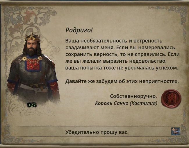 Crusader Kings III - Medieval Traveling Laborer Roads to Power DLC Review - Computer games, Paradox Interactive, Стратегия, Longpost, Crusader Kings III, Middle Ages, VKontakte (link)